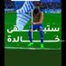 Sidilemin Ahmed (@ahmedsidil54101) Twitter profile photo Sidilemin Ahmed (@ahmedsidil54101) Twitter profile photo