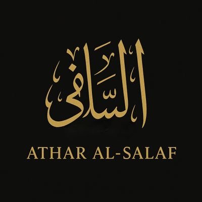 Striving to adhere to the Quran and Sunnah by the understanding of the Pious Predecessors