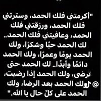 يماني طمبق طمبق (@4s3mrrga1r1yrq6) Twitter profile photo
