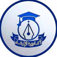 مشاريع تخرج حل واجبات رسائل دكتوراه نشر ورقة علمية (@saeidsa13781875) 's Twitter Profile Photo