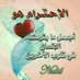 مفارح (@c4used85) Twitter profile photo مفارح (@c4used85) Twitter profile photo