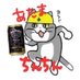 アライさんの皮を抜いだはんめ (@hanme_san) Twitter profile photo アライさんの皮を抜いだはんめ (@hanme_san) Twitter profile photo