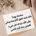 محمد الفضلي. (@alfdly36958) Twitter profile photo محمد الفضلي. (@alfdly36958) Twitter profile photo