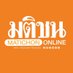 Matichon Online (@matichononline) Twitter profile photo Matichon Online (@matichononline) Twitter profile photo