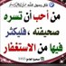 عنو (@n2357703012306) Twitter profile photo عنو (@n2357703012306) Twitter profile photo