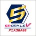 スパークルⅤ アニスロBASE【公式】 (@sparkle5_asbase) Twitter profile photo スパークルⅤ アニスロBASE【公式】 (@sparkle5_asbase) Twitter profile photo