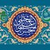 فيض الوجود (@alwjwd90244) Twitter profile photo فيض الوجود (@alwjwd90244) Twitter profile photo