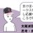 n0sunosuyadee