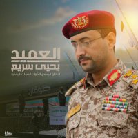 مــجــاهــد فـي ســـبيل الله (@ryalnwnwo) 's Twitter Profile