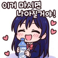 🍶히나 아저씨'平凡なヒナおじさん'🤪(꒪ᴗ꒪) (@lovehinawa) 's Twitter Profile