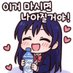 🍶히나 아저씨'平凡なヒナおじさん'🤪(꒪ᴗ꒪) (@lovehinawa) Twitter profile photo 🍶히나 아저씨'平凡なヒナおじさん'🤪(꒪ᴗ꒪) (@lovehinawa) Twitter profile photo