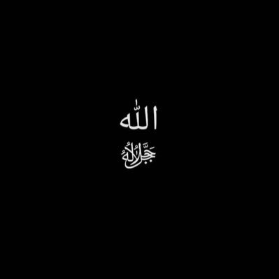 guided by Qur’an and sunnah Servant of the Most Merciful #alhamdulilah