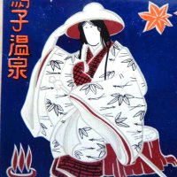 ぺ (@kazarino_) 's Twitter Profile Photo