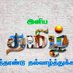 Arun (@aips5988arun) Twitter profile photo Arun (@aips5988arun) Twitter profile photo