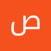 صابر سلطان (@brsln11343291) Twitter profile photo صابر سلطان (@brsln11343291) Twitter profile photo