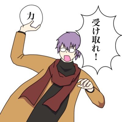 ryoga@隆雅堂さんのプロフィール画像
