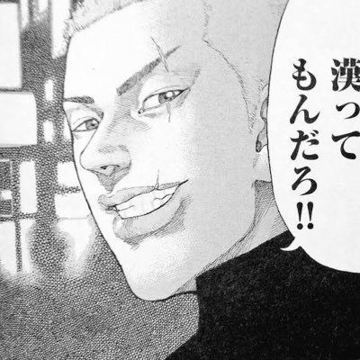 マネーゲーム|実業•虚業なんでも|完全0→X開始3週間で200万|表に出せない稼げる裏情報はこちら→@subangel_k125