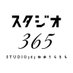 studio365matsumoto (@studio365matsu) Twitter profile photo studio365matsumoto (@studio365matsu) Twitter profile photo