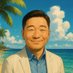 かーずー@沖縄にどハマり→退職→夢の移住計画進行中 (@ka_zu_okinawa) Twitter profile photo かーずー@沖縄にどハマり→退職→夢の移住計画進行中 (@ka_zu_okinawa) Twitter profile photo