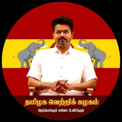 PetLove23684369's profile picture. என் கனவு ஒரு நாள் தளபதி உடன் பயணம்