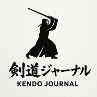 剣道ジャーナル (@kendo_journal) 's Twitter Profile