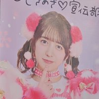 momose🩷💛 (@momose_tokimeki) 's Twitter Profile Photo