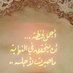 سلمى (@salma80819415) Twitter profile photo سلمى (@salma80819415) Twitter profile photo