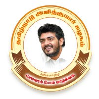 Chennai Ajithkumar Charitable Trust (@ch_aktrust) 's Twitter Profile Photo Chennai Ajithkumar Charitable Trust (@ch_aktrust) 's Twitter Profile Photo