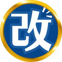 【公式】改造車王|旧車・スポーツカー高価買取専門店 (@kaizoushaou) 's Twitter Profile Photo 【公式】改造車王|旧車・スポーツカー高価買取専門店 (@kaizoushaou) 's Twitter Profile Photo