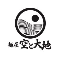 麺屋 空と大地 (@soratodaichi69) 's Twitter Profile