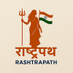 RashtraPath (@rashtrapath5) Twitter profile photo RashtraPath (@rashtrapath5) Twitter profile photo