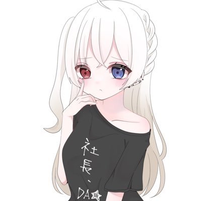 StudioLunaAstel事務所𝕤𝕥𝕦𝕗𝕗垢さんのプロフィール画像