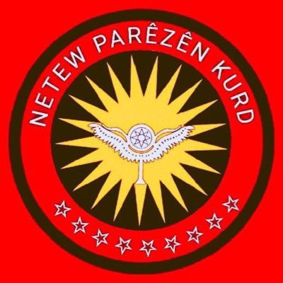 Malpera Fermî a Tevgera Kombûna Netew Parêzên Kurd حركة حماة القومية * القوميين الكورد