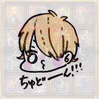 ちゅどーん (@chudoooon_wiz) 's Twitter Profile