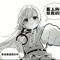 青青大人 (@ykmanyuem) 's Twitter Profile Photo 青青大人 (@ykmanyuem) 's Twitter Profile Photo
