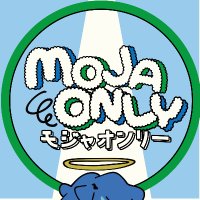 青葉つむぎモジャモジャWEBオンリー (@mojyaonly) 's Twitter Profile Photo 青葉つむぎモジャモジャWEBオンリー (@mojyaonly) 's Twitter Profile Photo
