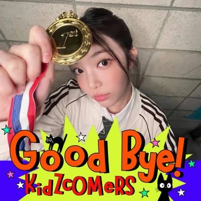 TeenageIan's profile picture. You’ll be dancing once again and the pain will end.