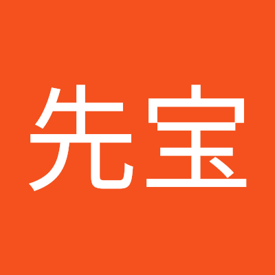 bao_wang28851's profile picture. 一个内敛、慢热、有画面感、喜欢历史与深度的理性温柔型思考者