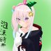 泡沫 時雨🌲【ミオファの森のMIOFORIA🎨】📜🔮🍃 (@shigure_utakata) Twitter profile photo 泡沫 時雨🌲【ミオファの森のMIOFORIA🎨】📜🔮🍃 (@shigure_utakata) Twitter profile photo