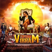 எப்பவுமே சீயான் தான் 🔥 (@sandiyar06) 's Twitter Profile Photo