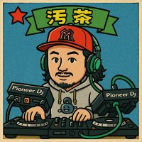 汚茶 (@otyax) 's Twitter Profile
