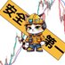 ドル円猫のたろー | XAUUSD. BTC (@carrieroge46717) Twitter profile photo ドル円猫のたろー | XAUUSD. BTC (@carrieroge46717) Twitter profile photo