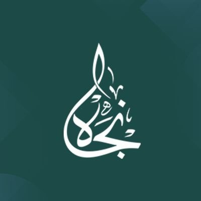 تصاميم احترافية تعكس هويتك بلمسة إبداعية | 
للتعاون والاستفسار تواصل معي على الرابط