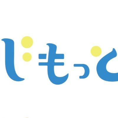 月に1回じもとのお店や話題を中心とした地元紙を発行しています!現在、東中野&中野坂上エリアに35,000部をポスティングでお届け中!今後エリア拡大予定✨🥰