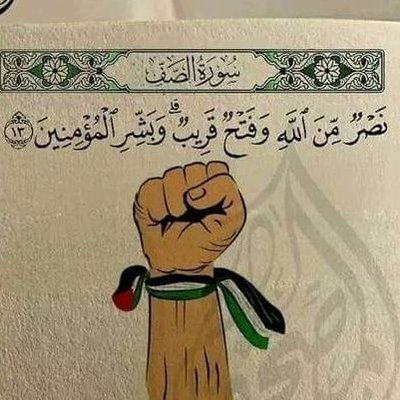 le silence devant l'injustice devant la barbarie, est une complicité