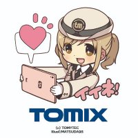 TOMIX公式 広報:立石あやめ(鉄道むすめ) (@tateishi_ayame) 's Twitter Profile