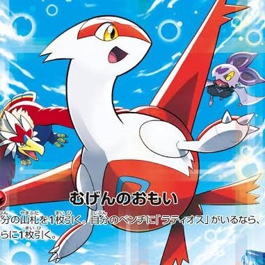 pokemonzukIyuto's profile picture. ポケモンカード、ポケモンのゲームが好きな人です