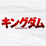 【公式】TVアニメ「キングダム」第6シリーズ (@kingdom_animepr) 's Twitter Profile Photo 【公式】TVアニメ「キングダム」第6シリーズ (@kingdom_animepr) 's Twitter Profile Photo