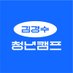 김경수 청년캠프 (@kkscamp_youth) Twitter profile photo 김경수 청년캠프 (@kkscamp_youth) Twitter profile photo