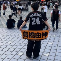 カヲルちゃん🦁🧡ྀི@5/2.5.10.18現地 (@giantssouma6) 's Twitter Profile